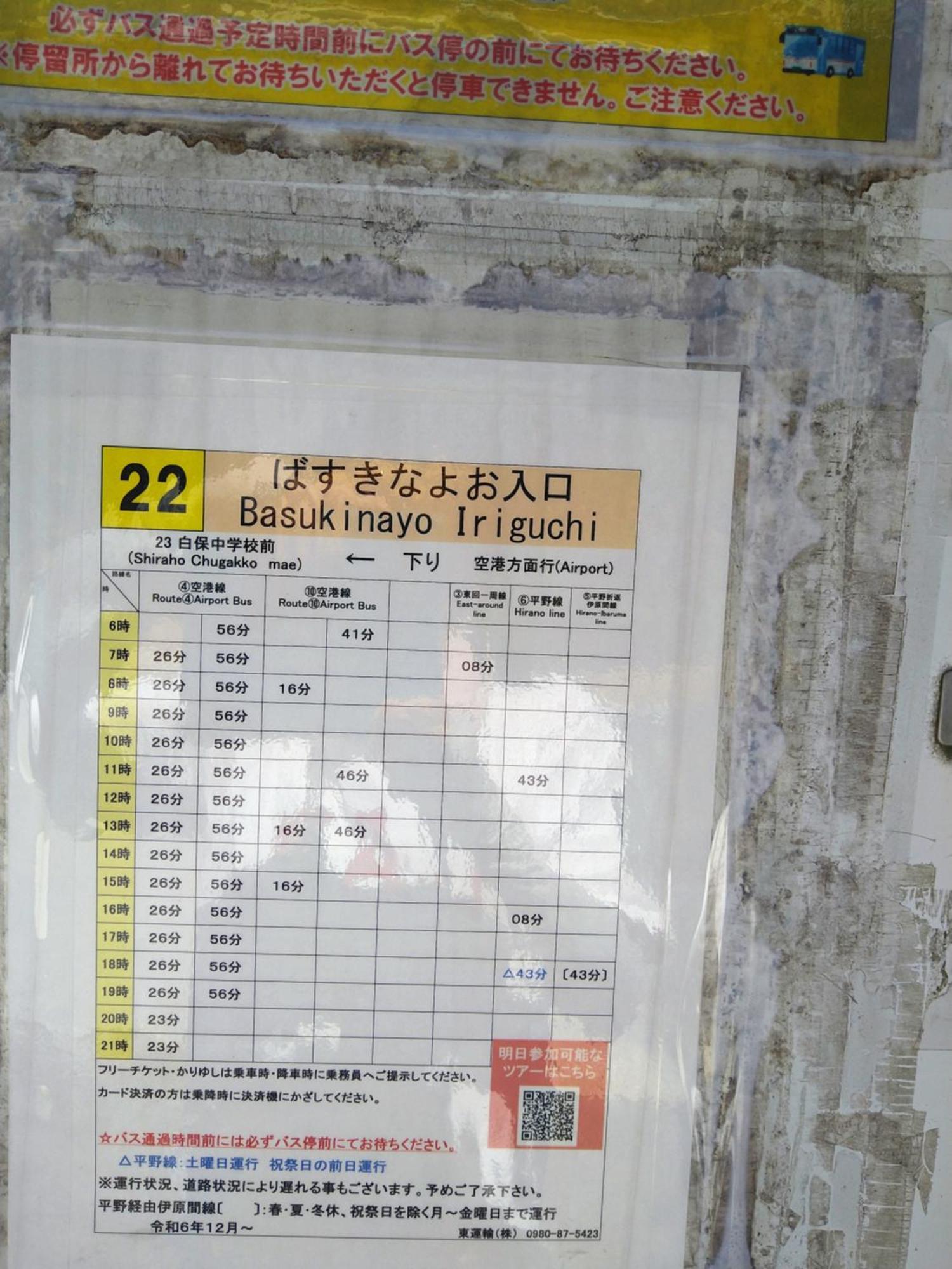 Minshuku Zabaru Hostel Ishigaki  Luaran gambar